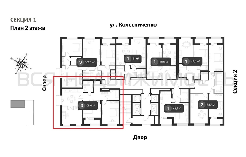 3-комнатная квартира, 95.6кв.м - изображение 1