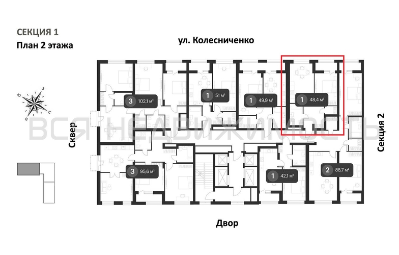 1-комнатная квартира, 48.4кв.м - изображение 1