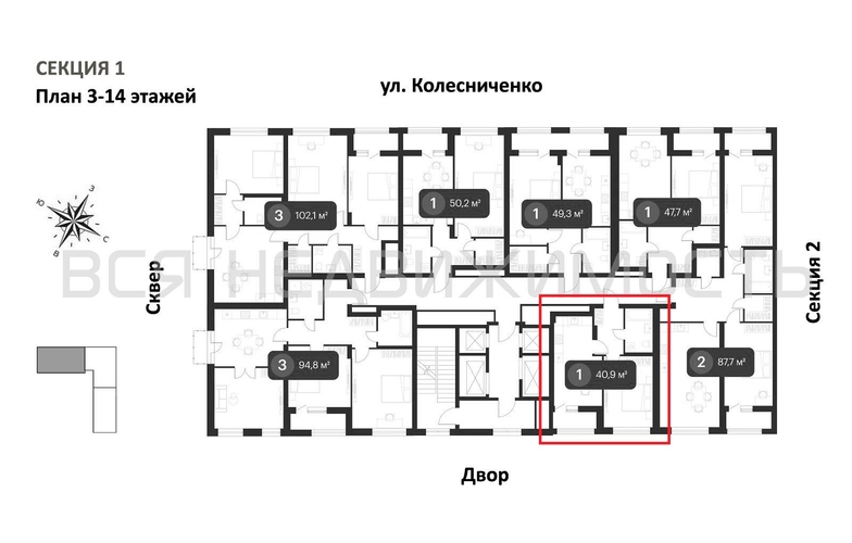 1-комнатная квартира, 40.9кв.м - изображение 1
