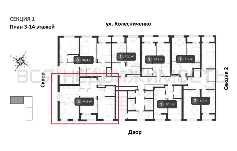 3-комнатная квартира, 95.2кв.м - изображение 1
