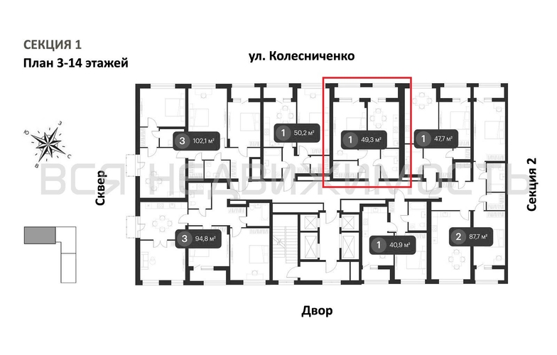 1-комнатная квартира, 49.1кв.м - изображение 1
