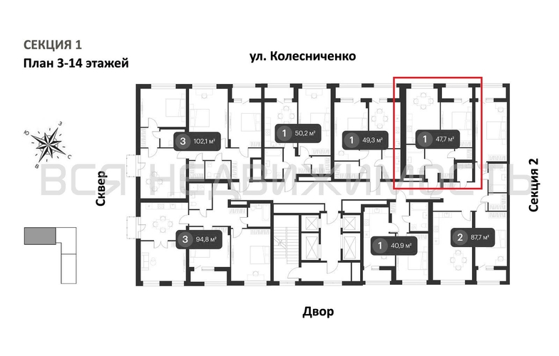 1-комнатная квартира, 47.9кв.м - изображение 1