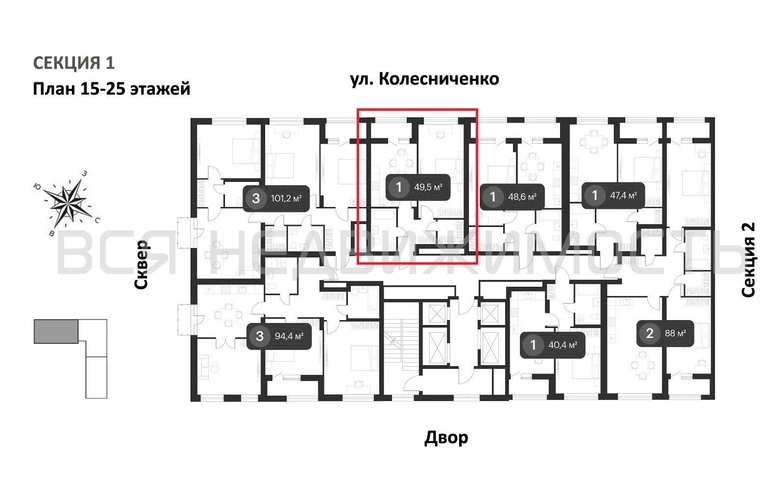1-комнатная квартира, 49.5кв.м - изображение 1