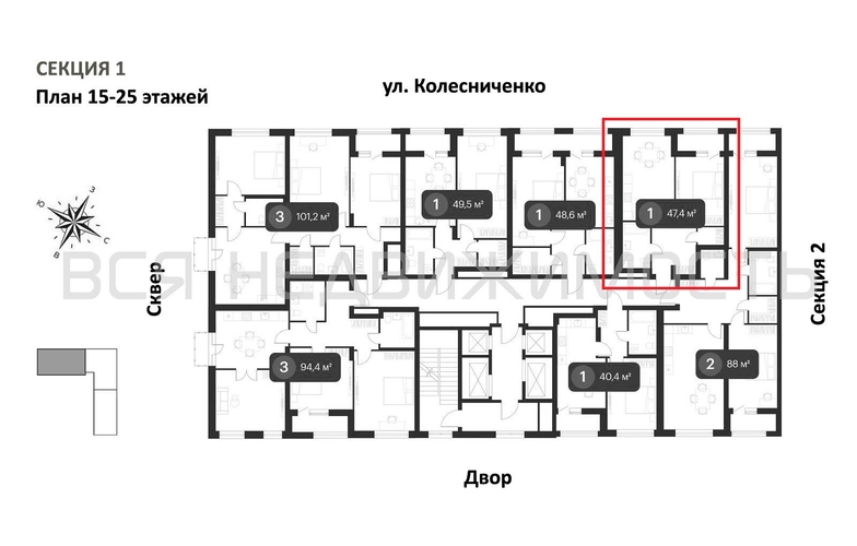 1-комнатная квартира, 47.4кв.м - изображение 1