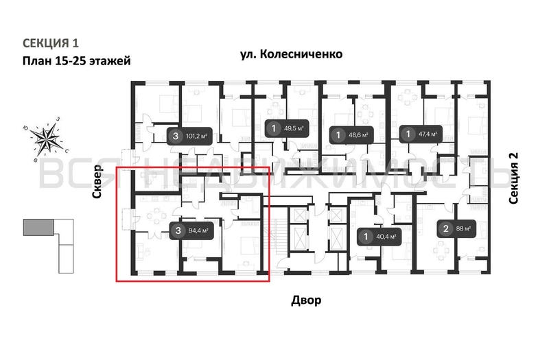 3-комнатная квартира, 94.4кв.м - изображение 1