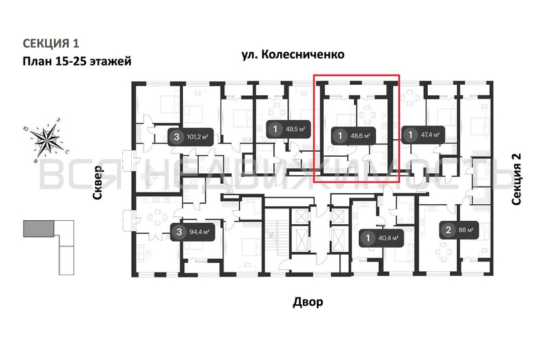 1-комнатная квартира, 48.6кв.м - изображение 1