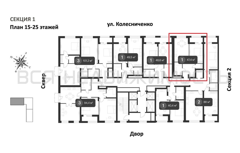 1-комнатная квартира, 47.2кв.м - изображение 1