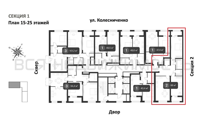 2-комнатная квартира, 87.9кв.м - изображение 1