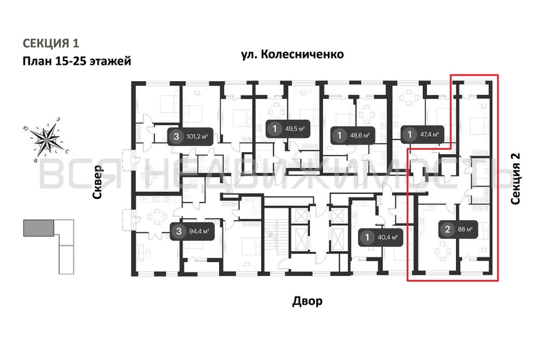 2-комнатная квартира, 87.9кв.м - изображение 1