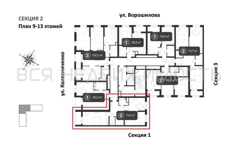 2-комнатная квартира, 71.6кв.м - изображение 1
