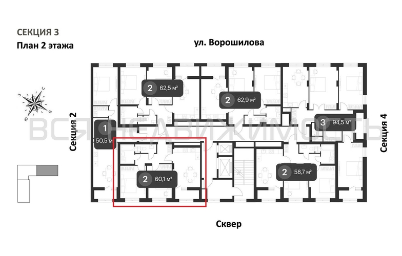 2-комнатная квартира, 60.1кв.м - изображение 1