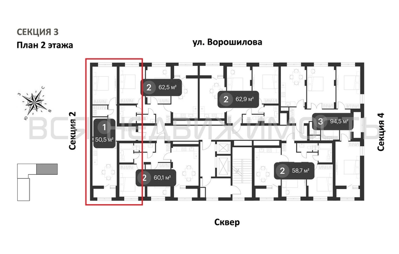 1-комнатная квартира, 50.5кв.м - изображение 1