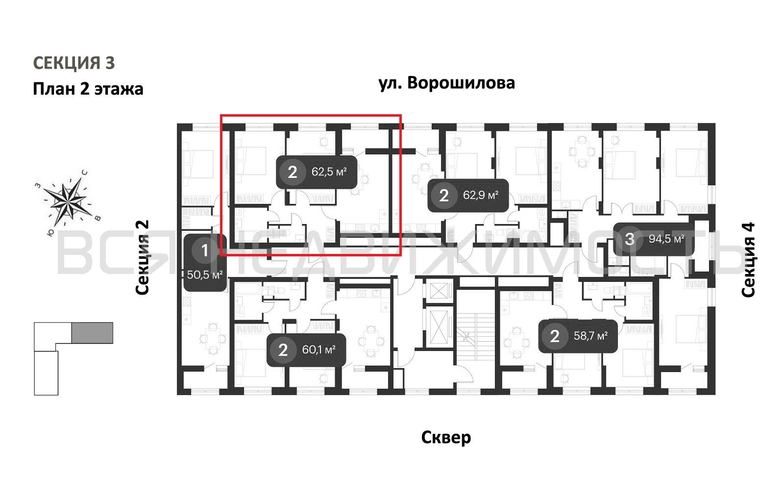 2-комнатная квартира, 62.5кв.м - изображение 1