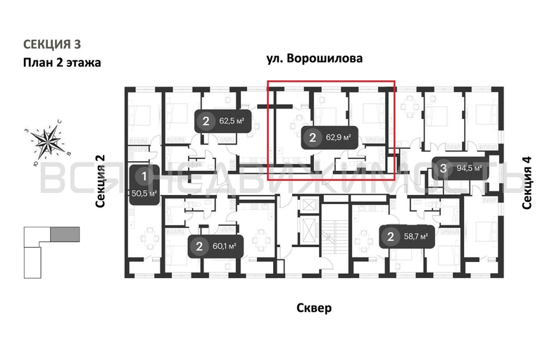 2-комнатная квартира, 62.9кв.м - изображение 1