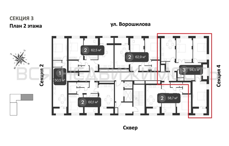 3-комнатная квартира, 94.5кв.м - изображение 1