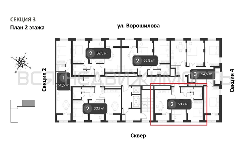 2-комнатная квартира, 58.7кв.м - изображение 1
