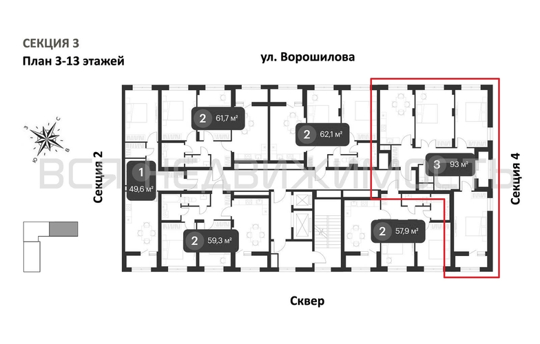 3-комнатная квартира, 93кв.м - изображение 1