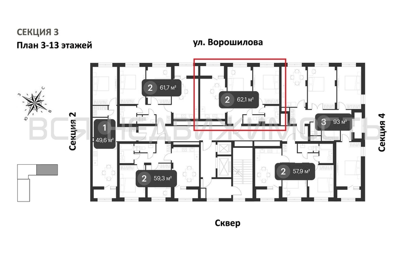 2-комнатная квартира, 62.1кв.м - изображение 1