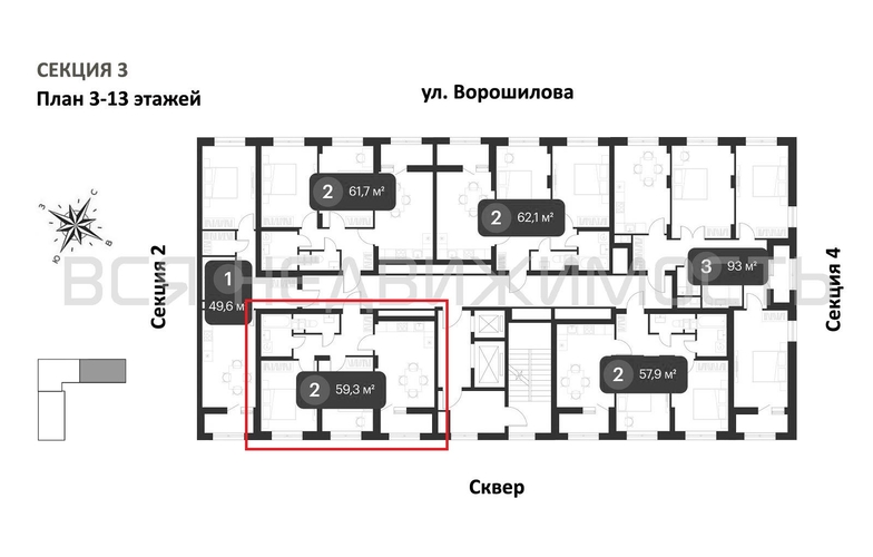 2-комнатная квартира, 59.3кв.м - изображение 1