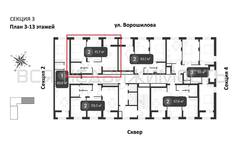 2-комнатная квартира, 61.7кв.м - изображение 1