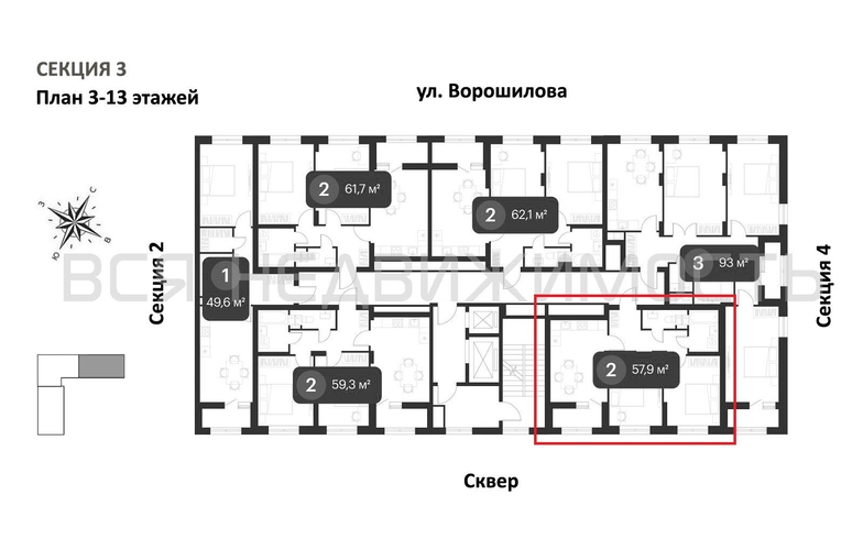 2-комнатная квартира, 57.9кв.м - изображение 1