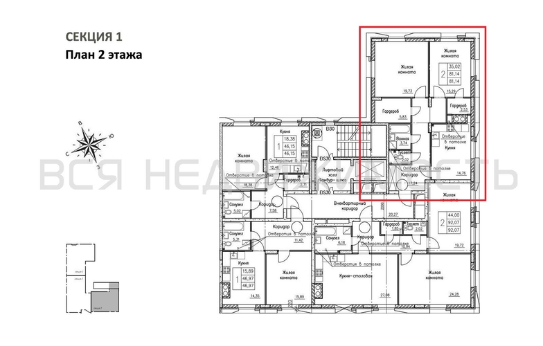 2-комнатная квартира, 81.14кв.м - изображение 1