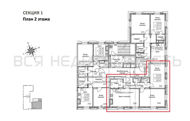 2-комнатная квартира, 92.07кв.м - изображение 1