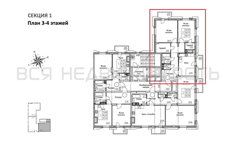 2-комнатная квартира, 82.17кв.м - изображение 1