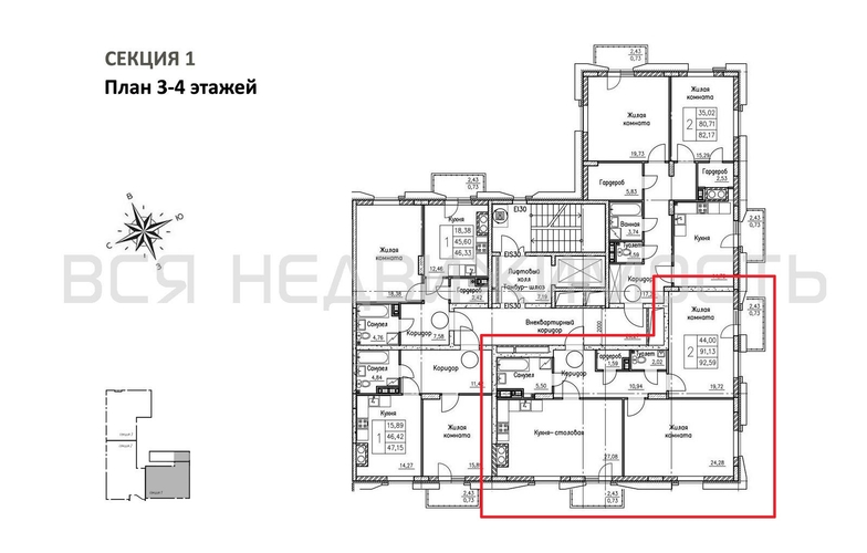 2-комнатная квартира, 92.59кв.м - изображение 1