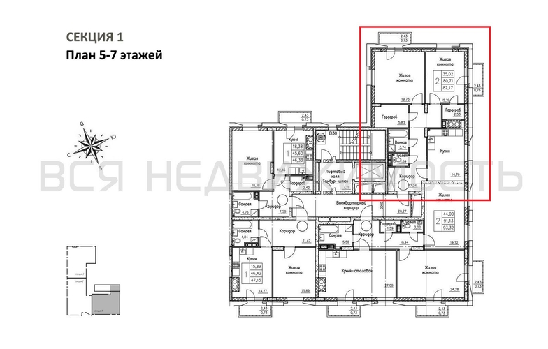 2-комнатная квартира, 82.17кв.м - изображение 1