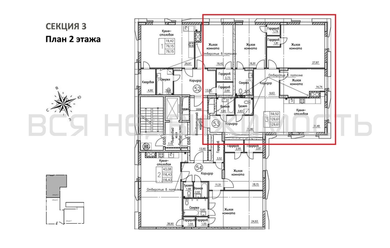 3-комнатная квартира, 129.61кв.м - изображение 1