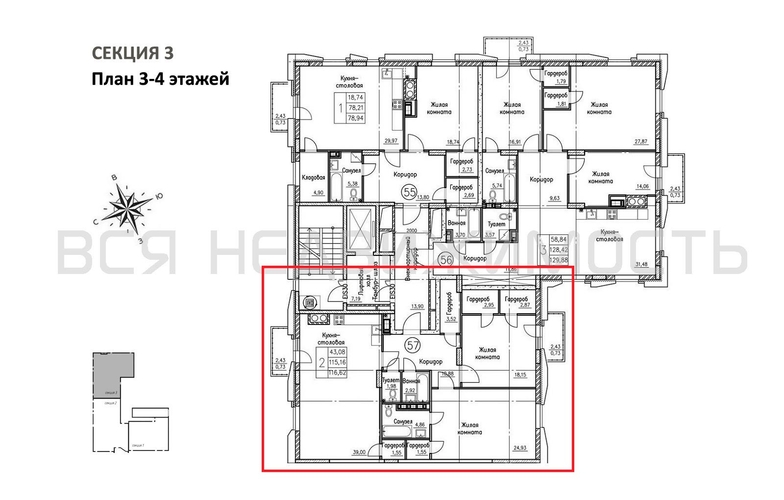 2-комнатная квартира, 116.62кв.м - изображение 1