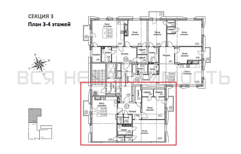 2-комнатная квартира, 116.62кв.м - изображение 1