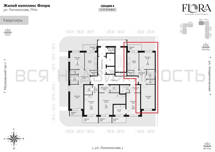 2-комнатная квартира, 52.6кв.м - изображение 1