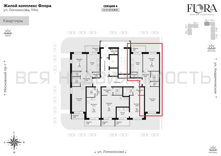 2-комнатная квартира, 52.6кв.м - изображение 1
