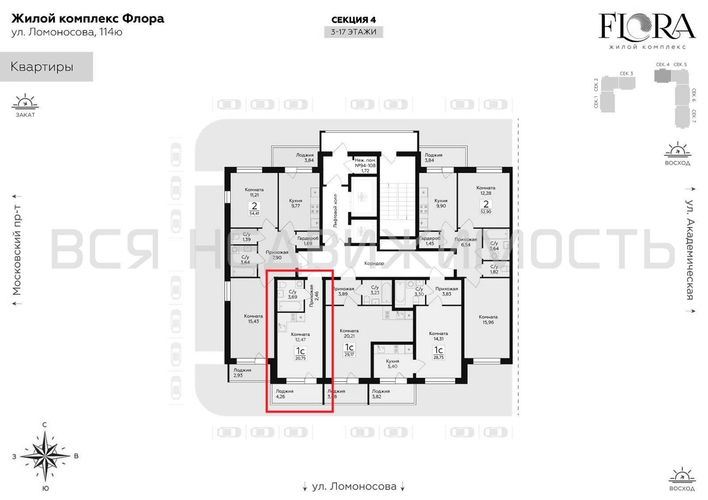 квартира-студия, 20,75кв.м. - изображение 1