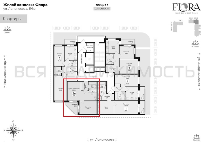1-комнатная квартира, 41.15кв.м - изображение 1