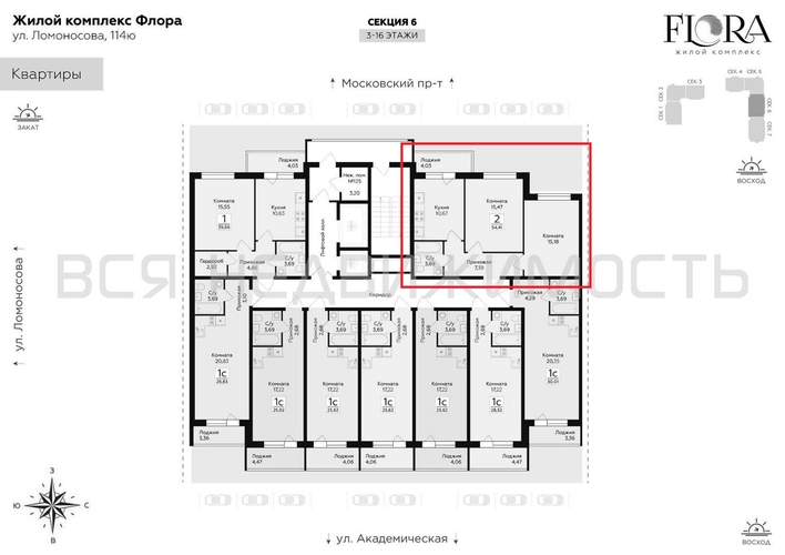 2-комнатная квартира, 54.41кв.м - изображение 1