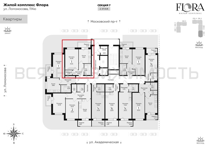 1-комнатная квартира, 35.25кв.м - изображение 1