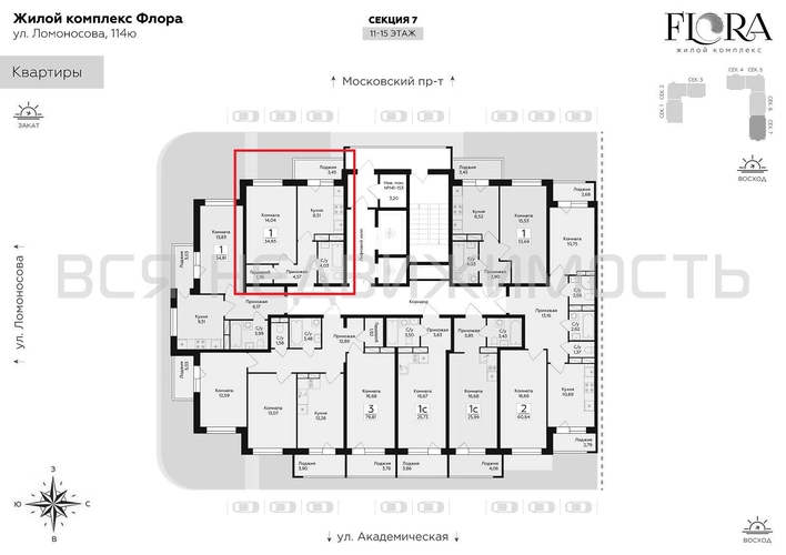 1-комнатная квартира, 34.66кв.м - изображение 1