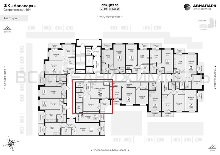 1-комнатная квартира, 48.53кв.м - изображение 1