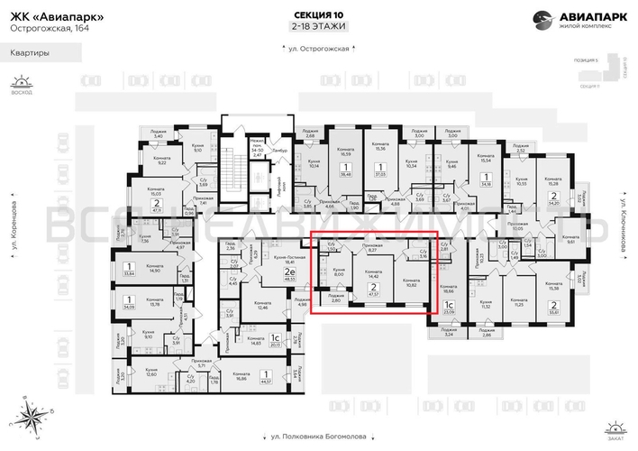 2-комнатная квартира, 47.57кв.м - изображение 1
