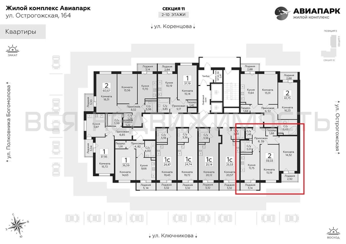 2-комнатная квартира, 59.03кв.м - изображение 1