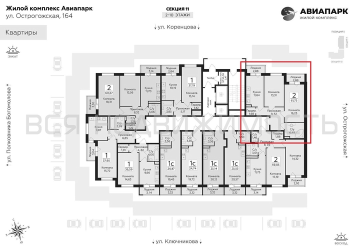2-комнатная квартира, 61.75кв.м - изображение 1