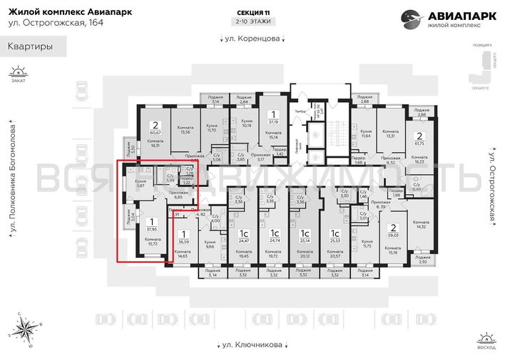 1-комнатная квартира, 37.95кв.м - изображение 1