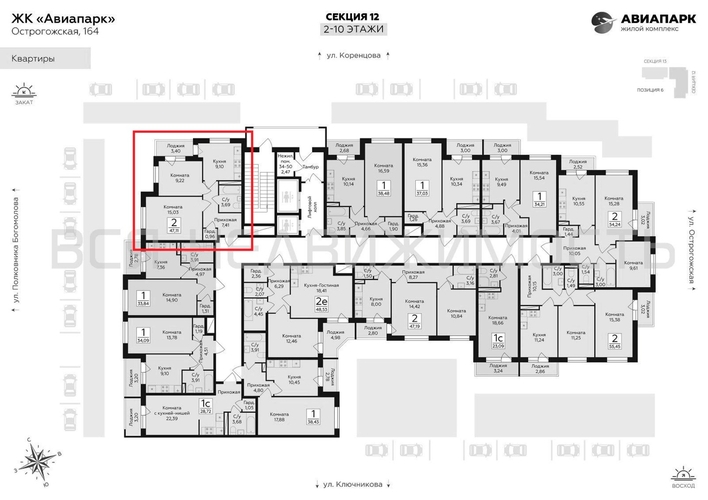 2-комнатная квартира, 47.11кв.м - изображение 1