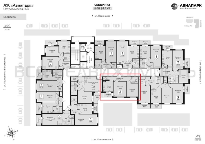 2-комнатная квартира, 47.19кв.м - изображение 1