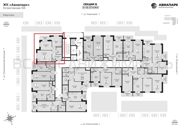 2-комнатная квартира, 47.11кв.м - изображение 1