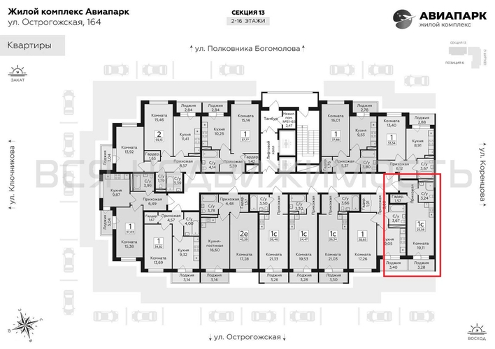квартира-студия, 25,56кв.м. - изображение 1