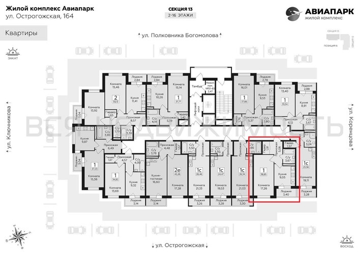 1-комнатная квартира, 38.65кв.м - изображение 1